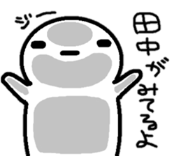 Sticker made for Tanaka nationwide sticker #10740320