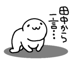 Sticker made for Tanaka nationwide sticker #10740321