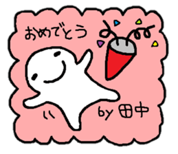 Sticker made for Tanaka nationwide sticker #10740322