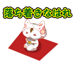 cap cat2 sticker #10740530