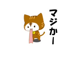 cap cat2 sticker #10740532