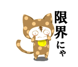 cap cat2 sticker #10740540