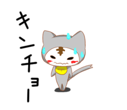 cap cat2 sticker #10740542