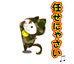 cap cat2 sticker #10740543