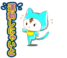 cap cat2 sticker #10740547