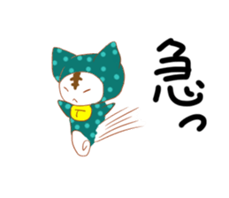 cap cat2 sticker #10740550