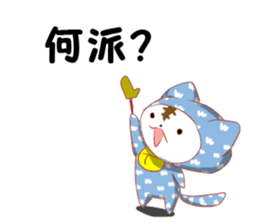 cap cat2 sticker #10740551