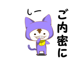 cap cat2 sticker #10740553