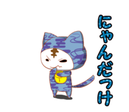 cap cat2 sticker #10740559