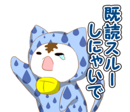 cap cat2 sticker #10740566