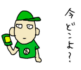 He also goes to the baseball park. sticker #10740769