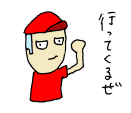 He also goes to the baseball park. sticker #10740772