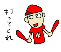 He also goes to the baseball park. sticker #10740773