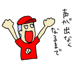 He also goes to the baseball park. sticker #10740774