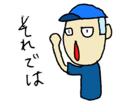 He also goes to the baseball park. sticker #10740776