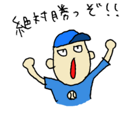 He also goes to the baseball park. sticker #10740777