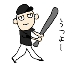 He also goes to the baseball park. sticker #10740781