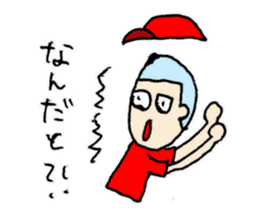 He also goes to the baseball park. sticker #10740784