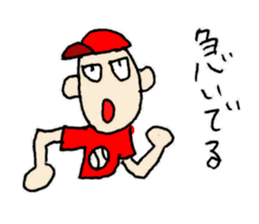 He also goes to the baseball park. sticker #10740785