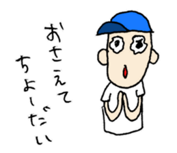 He also goes to the baseball park. sticker #10740786