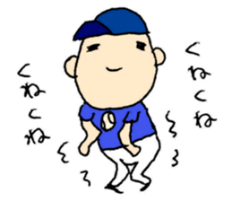 He also goes to the baseball park. sticker #10740790