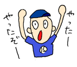 He also goes to the baseball park. sticker #10740791