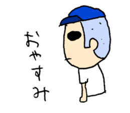 He also goes to the baseball park. sticker #10740792