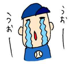 He also goes to the baseball park. sticker #10740793