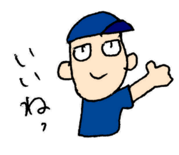 He also goes to the baseball park. sticker #10740797