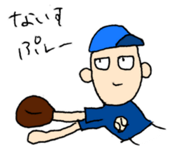 He also goes to the baseball park. sticker #10740798