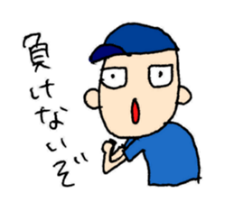 He also goes to the baseball park. sticker #10740800