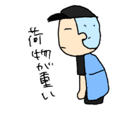 He also goes to the baseball park. sticker #10740802