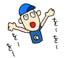 He also goes to the baseball park. sticker #10740803