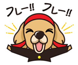 iinu - Golden Retriever sticker #10740894