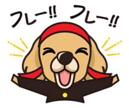 iinu - Golden Retriever sticker #10740894
