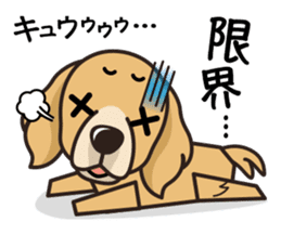 iinu - Golden Retriever sticker #10740906