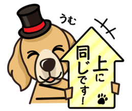 iinu - Golden Retriever sticker #10740910