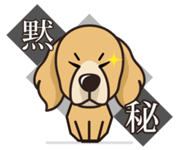 iinu - Golden Retriever sticker #10740911