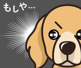 iinu - Golden Retriever sticker #10740921