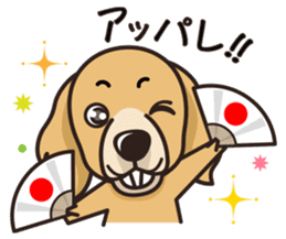 iinu - Golden Retriever sticker #10740924