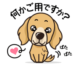 iinu - Golden Retriever sticker #10740926