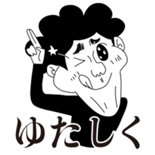 Okinawa Young Boys sticker #10741170