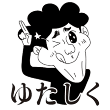Okinawa Young Boys sticker #10741170