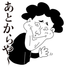 Okinawa Young Boys sticker #10741205