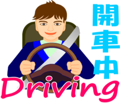 cool cool sticker #10741456