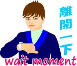 cool cool sticker #10741458