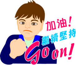 cool cool sticker #10741459