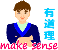 cool cool sticker #10741461