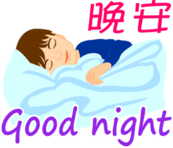 cool cool sticker #10741474