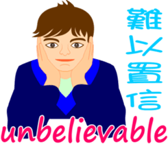 cool cool sticker #10741475